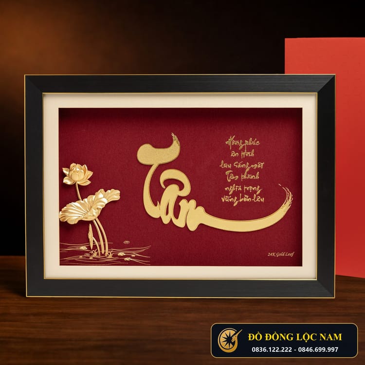 Tranh Chữ Tâm Khung Ngang Bằng Đồng Dát Vàng 24K góc chụp 1